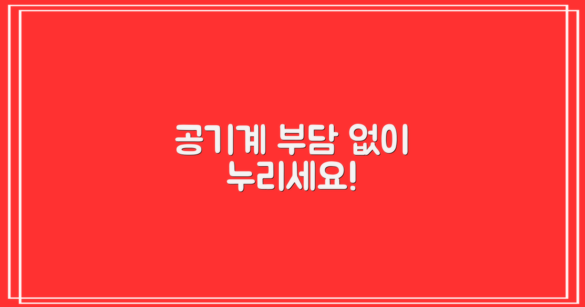 자급제 공기계, 부담 없이 누리세요!