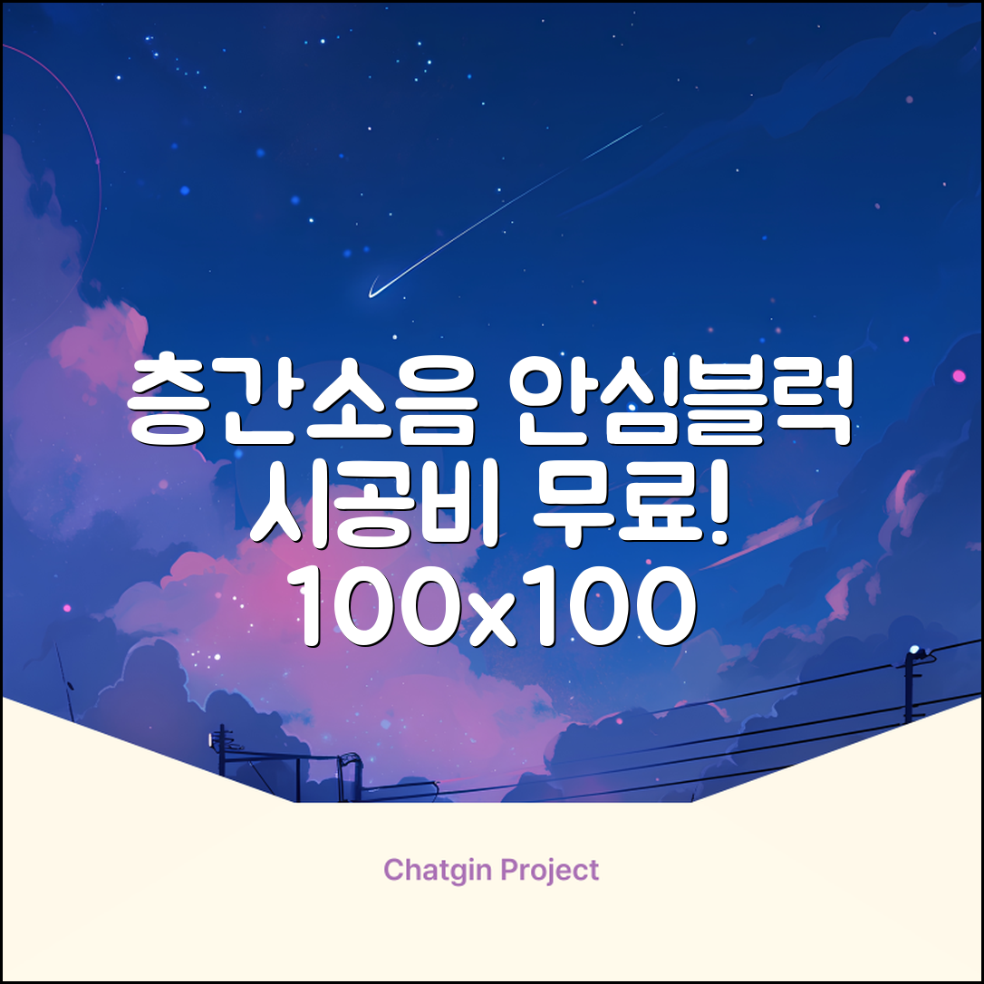 리 안심블럭 시공매트 층간소음매트 100x100x2.4T 30장이상 시공비 무료, 30개, 샌드화이트 추천 리뷰