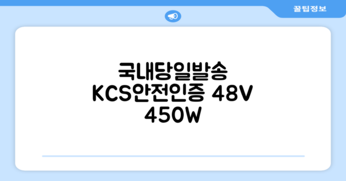 국내당일발송 전기자전거 KCS 안전인증 48V 450W 15.6Ah 전동자전거 A598-88, M2 × 경량스틸 추천 리뷰