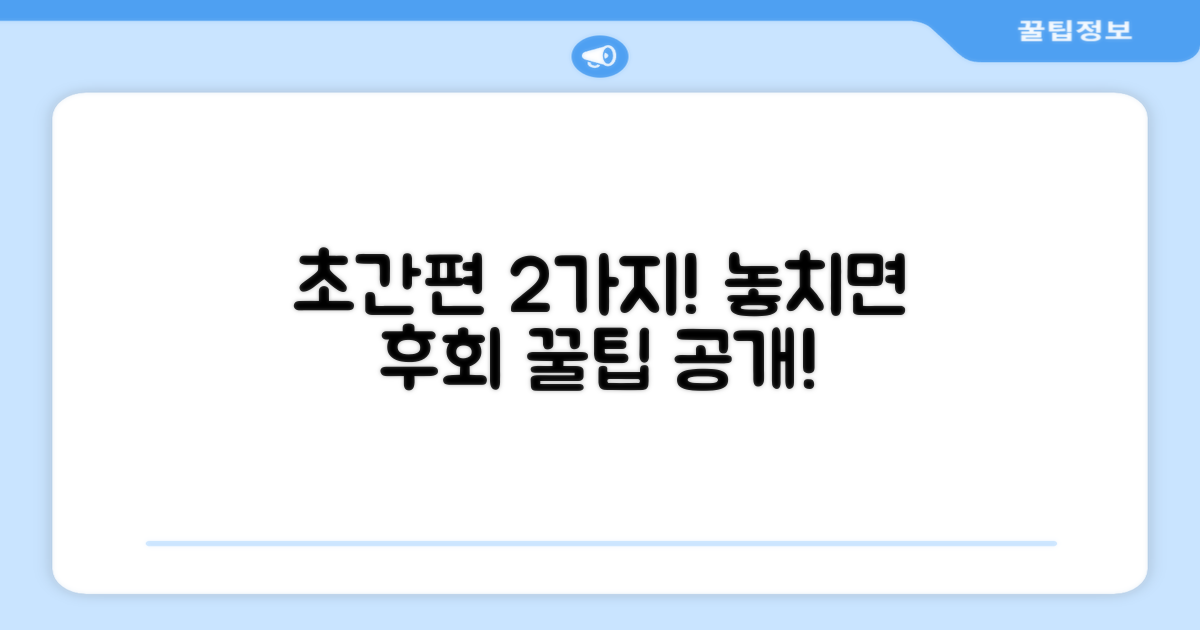 2가지 편리함 요점