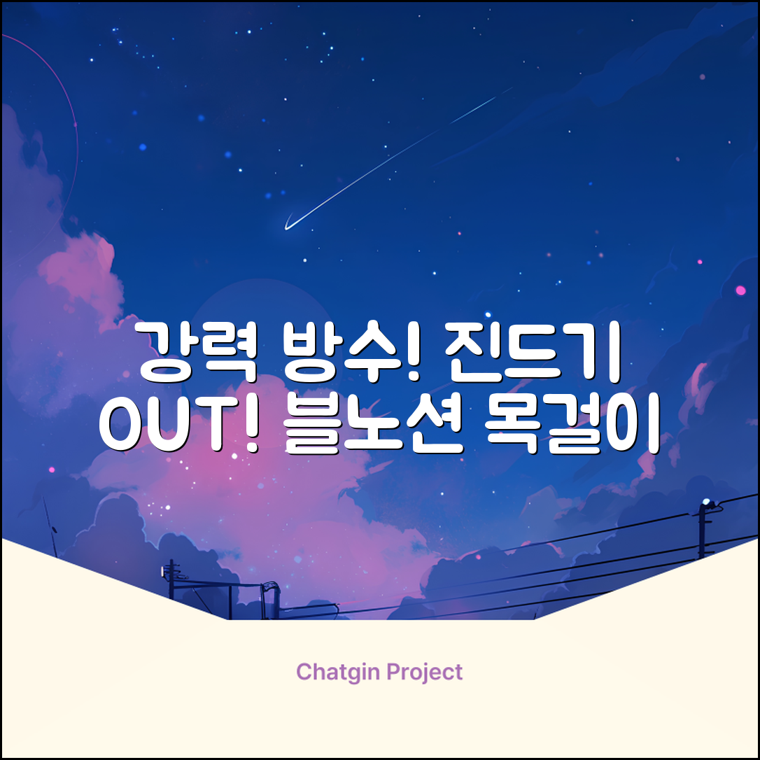 블노션 무향방수 강아지진드기목걸이, 3개, 1L, KS3스몰그레이 추천 리뷰