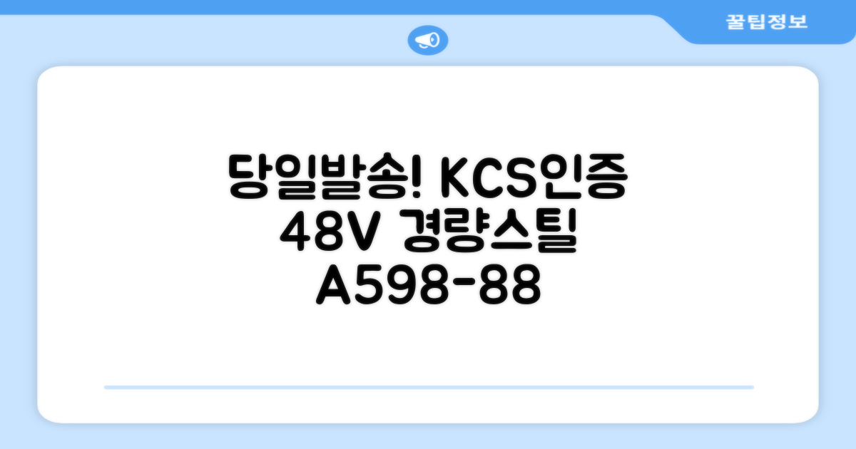 국내당일발송 전기자전거 KCS 안전인증 48V 450W 15.6Ah 전동자전거 A598-88, M2 × 경량스틸 추천 리뷰