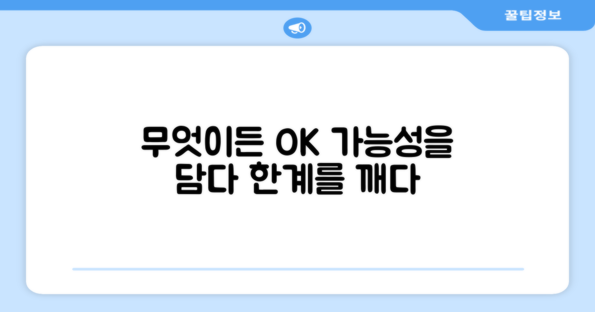 무엇을 담을 수 있을까?