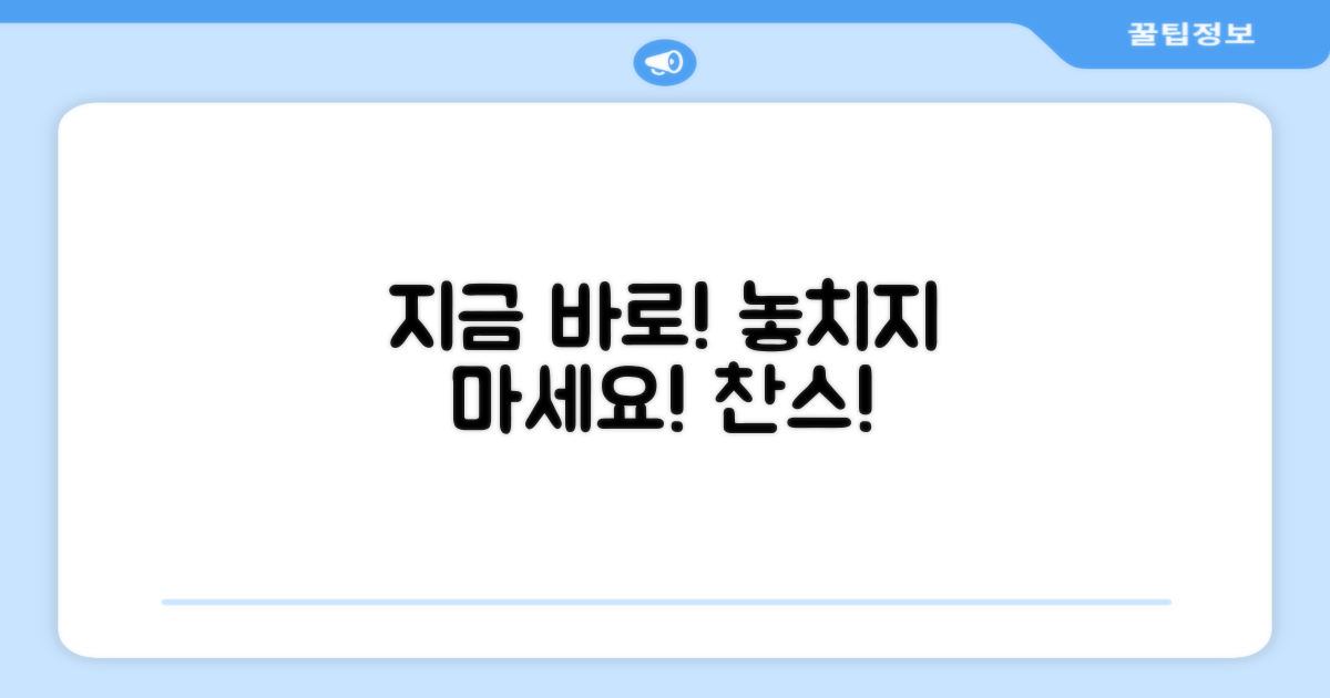 지금 바로 구매하세요!