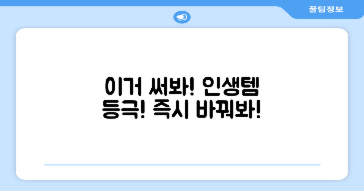 이 제품으로 바꾸세요