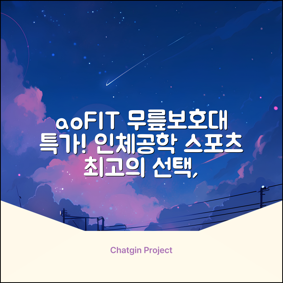 aoFIT무릎 보호대 전문 인체공학 스포츠 무릎받이, 1개, 그린블랙, 추천 리뷰