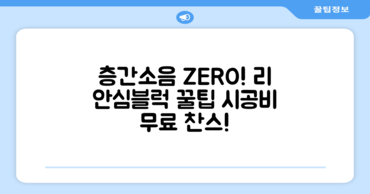 리 안심블럭 시공매트 층간소음매트 100x100x2.4T 30장이상 시공비 무료, 30개, 샌드화이트 추천 리뷰