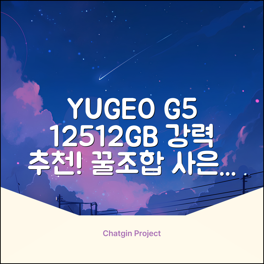 YUGAO G5 12GB+512GB 한국어+마우스+키보드+스타일러스 펜+이어폰+보호 필름 블루 태블릿, Wi-Fi+Cellular, 파란색, 512GB 추천 리뷰
