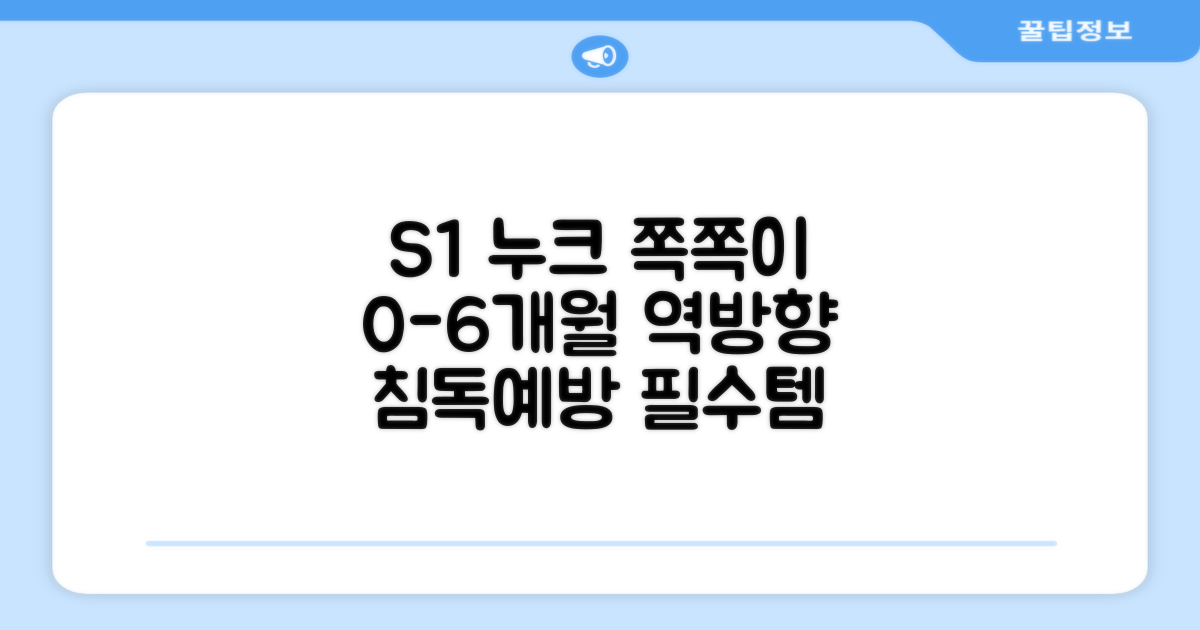 누크 쪽쪽이 체험팩 S1(0~6개월) 올실리콘+역방향(침독예방) [센서티브 1개 + 마미필 2개], 1세트, 핑크+그레이지+샌드스톤, S1 (0~6개월) 추천 리뷰