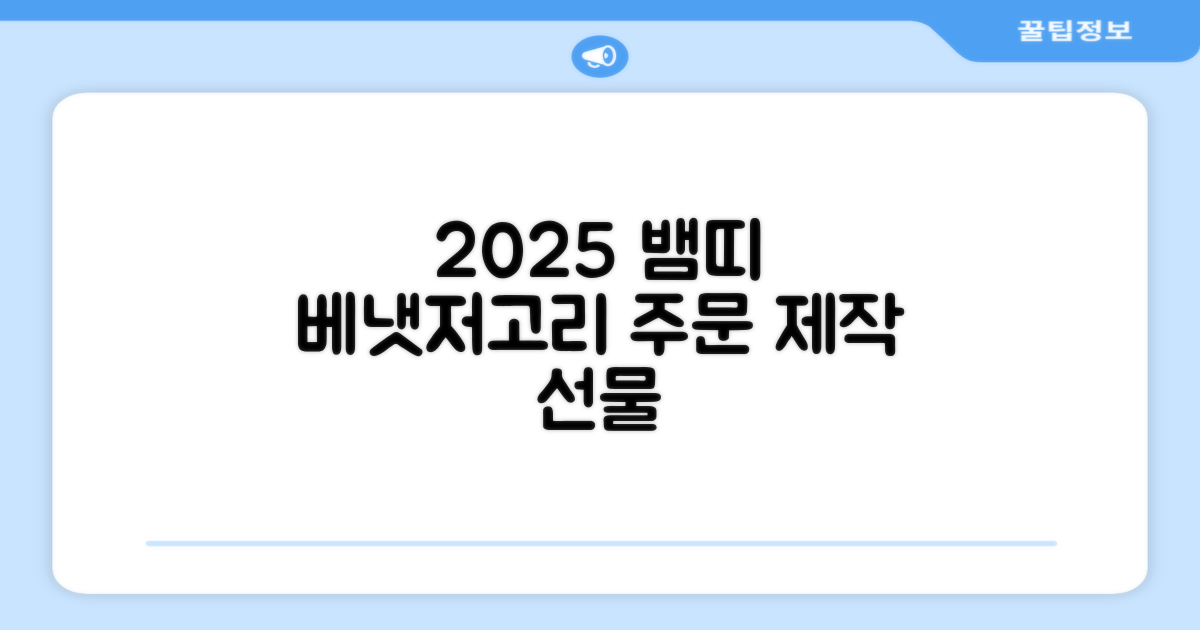 2025 뱀띠 태명 자수 각인 오가닉 배냇저고리 완제품 선물세트 주문맞춤제작 임신출산선물 유기농 인증 선물포장 만삭사진 베이비샤워 청사띠 추천 리뷰
