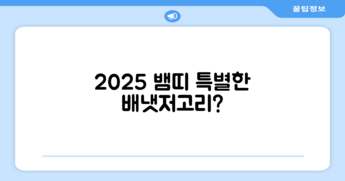 2025 뱀띠, 특별한 배냇저고리?