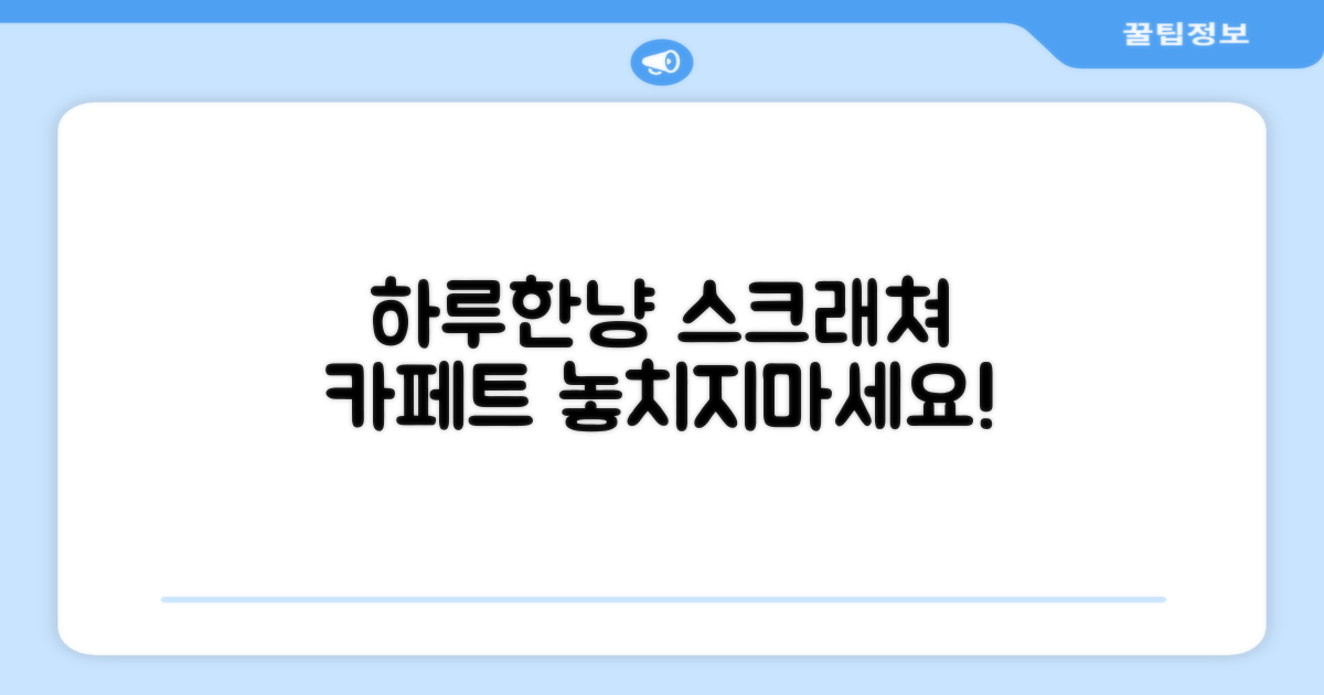 하루한냥 친환경 프리미엄 고양이 스크래쳐 카페트, 다크+브라운, 1개 추천 리뷰