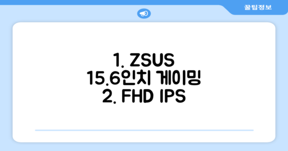 ZSUS 휴대용 모니터 게이밍모니터 15.6inch IPS FHD, PM15A, 39.6cm 추천 리뷰