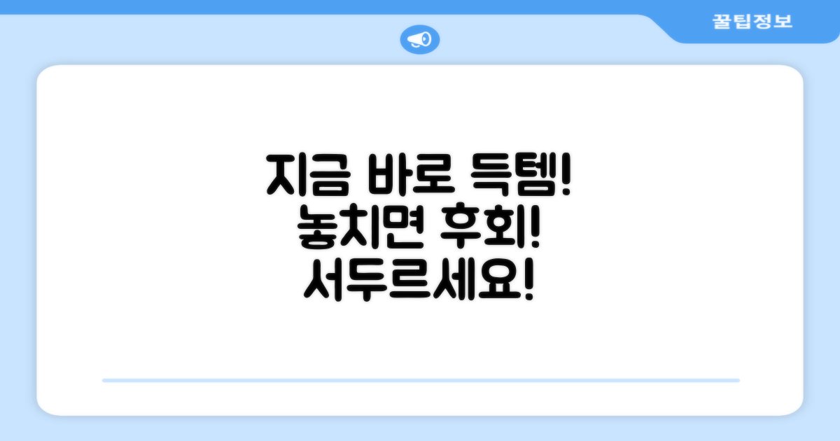 지금 바로 구매하세요