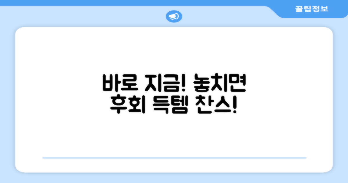 지금 바로 구매해봐!