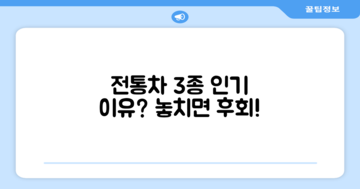 왜 전통차 3종이 인기일까요?