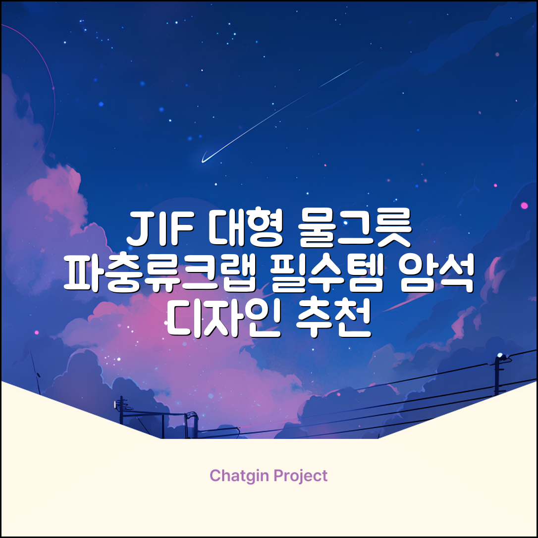 JIF 파충류 특대형 물그릇 / 크랩 특대형물그릇 / 파충류 물그릇 / 대형 물그릇 / 암석 물그릇, 1개 추천 리뷰