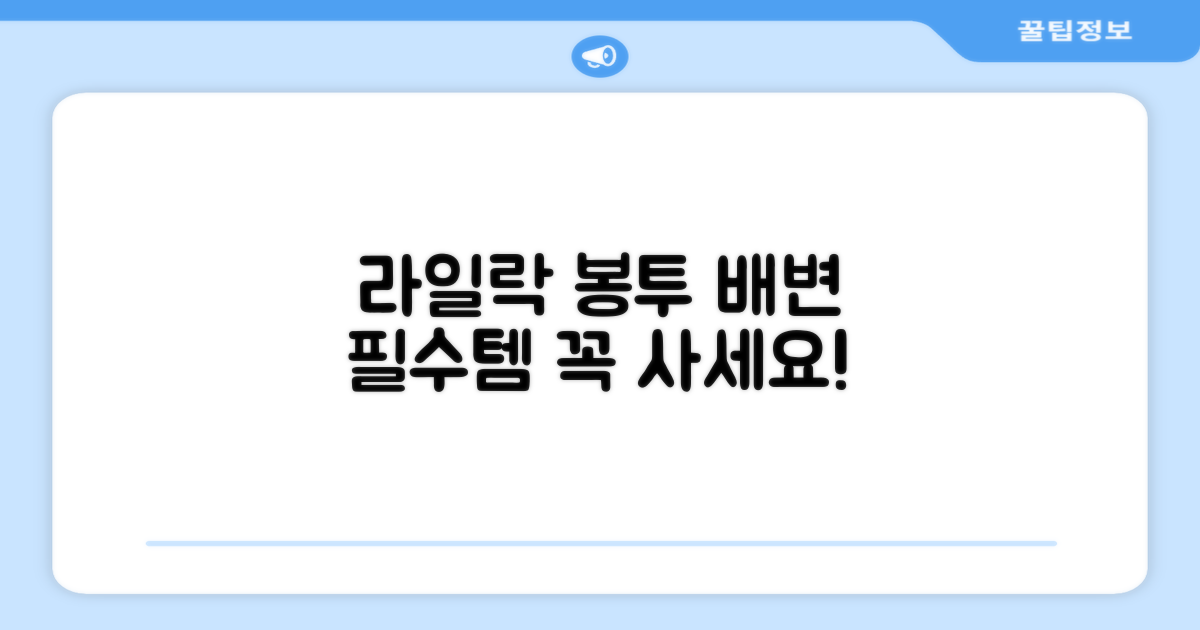 라일락 배변봉투 추천받으세요
