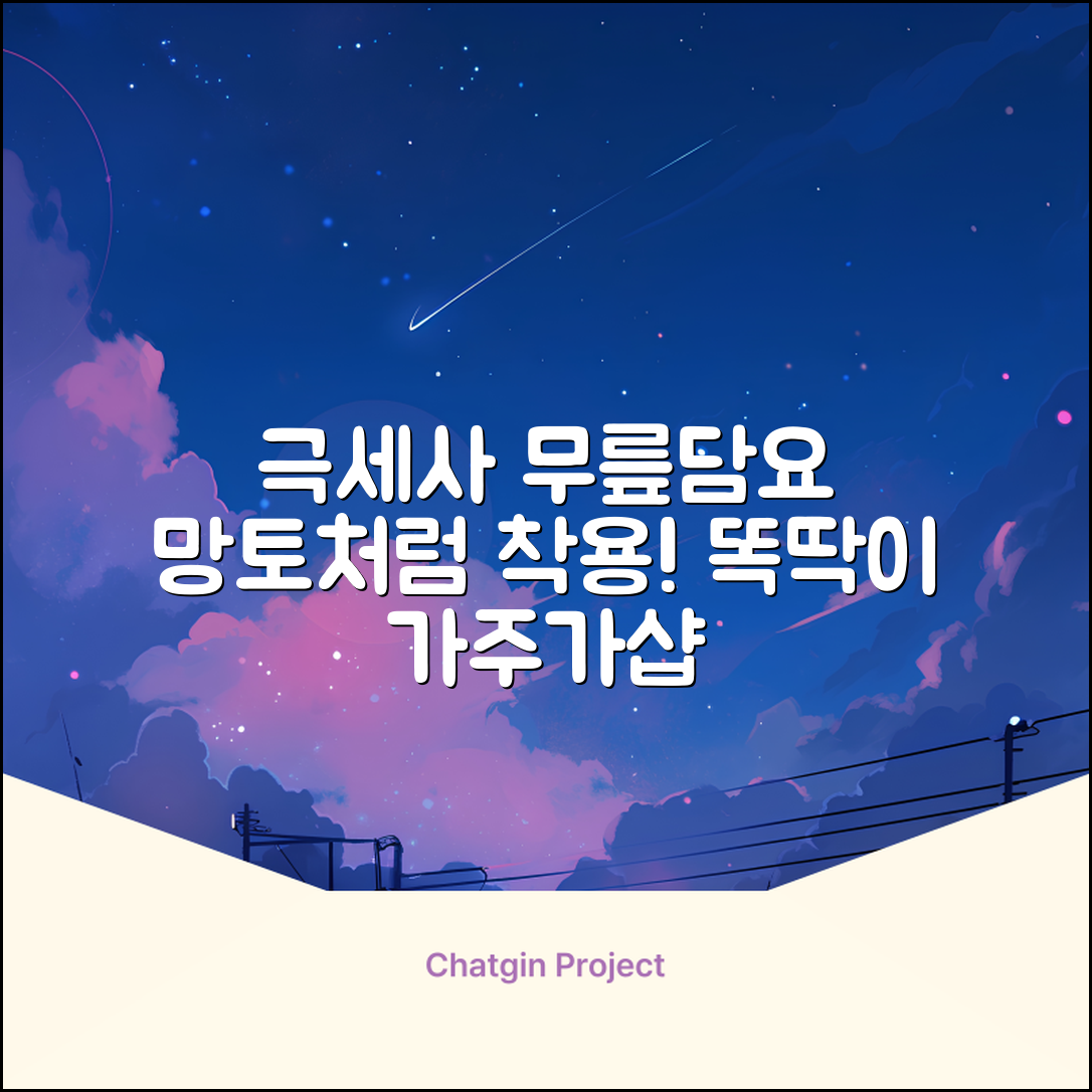 가주가샵 망토처럼 입을 수 있는 똑딱이 극세사 대형 무릎담요 추천 리뷰