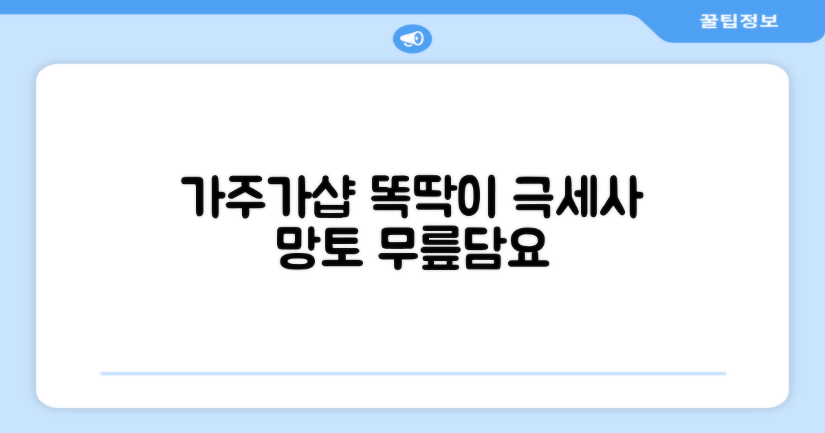 가주가샵 망토처럼 입을 수 있는 똑딱이 극세사 대형 무릎담요 추천 리뷰