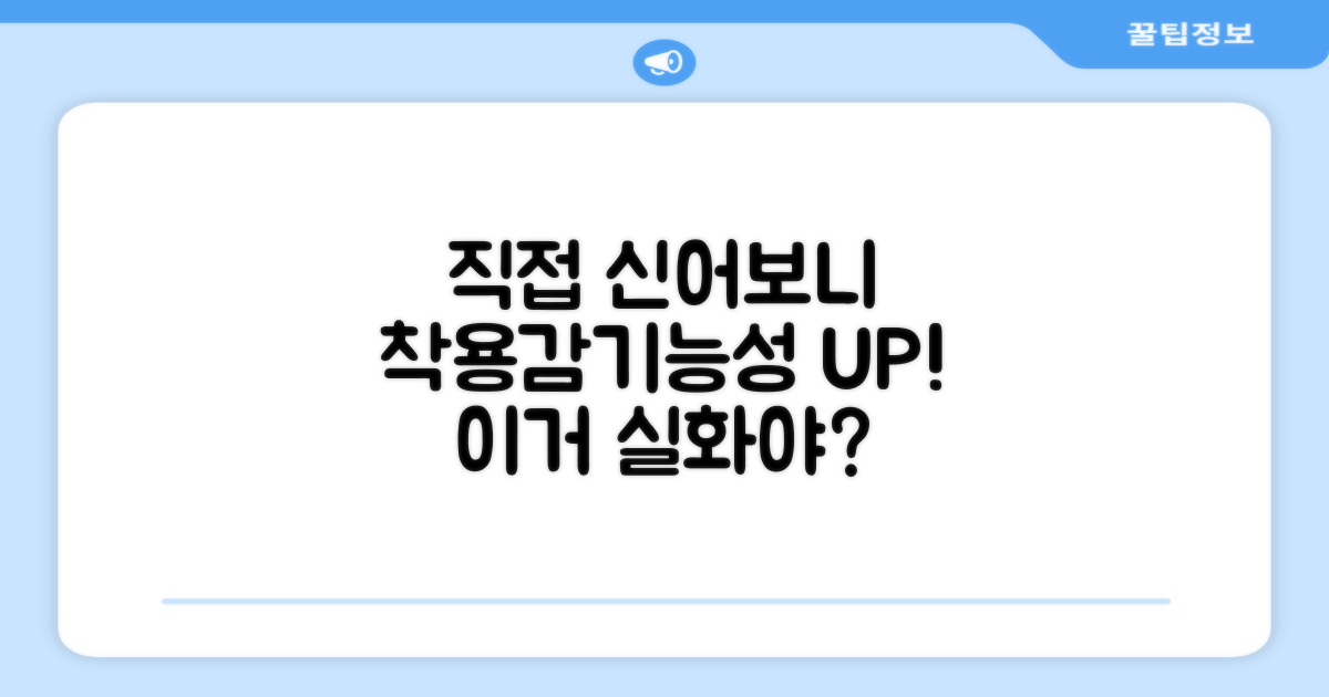착용감과 기능성, 직접 신어보니